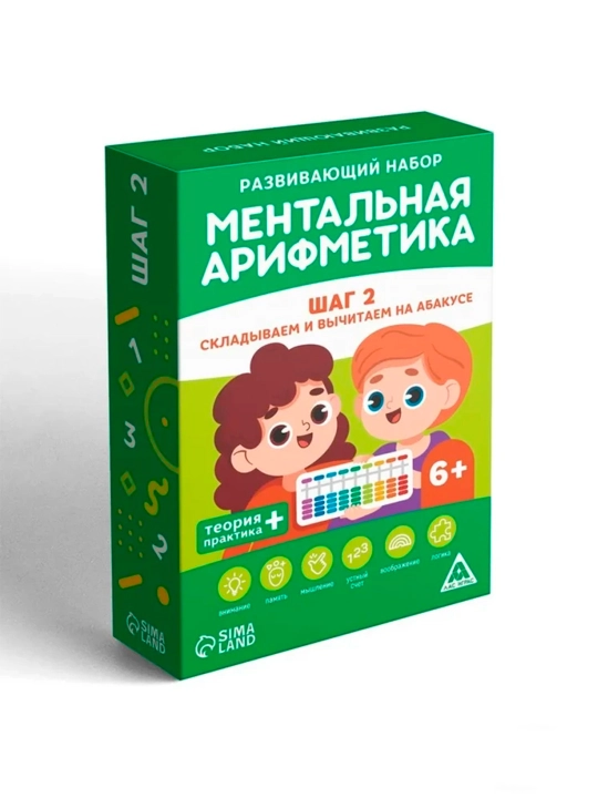 O'quv o'yini " aqliy arifmetika. Qadam 2. Abakusga qo'shing va olib tashlang", 6+