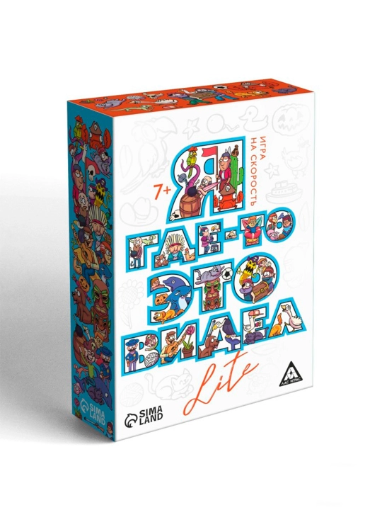 Настольная игра на скорость «Я где-то это видел LITE», 120 карт, 7+