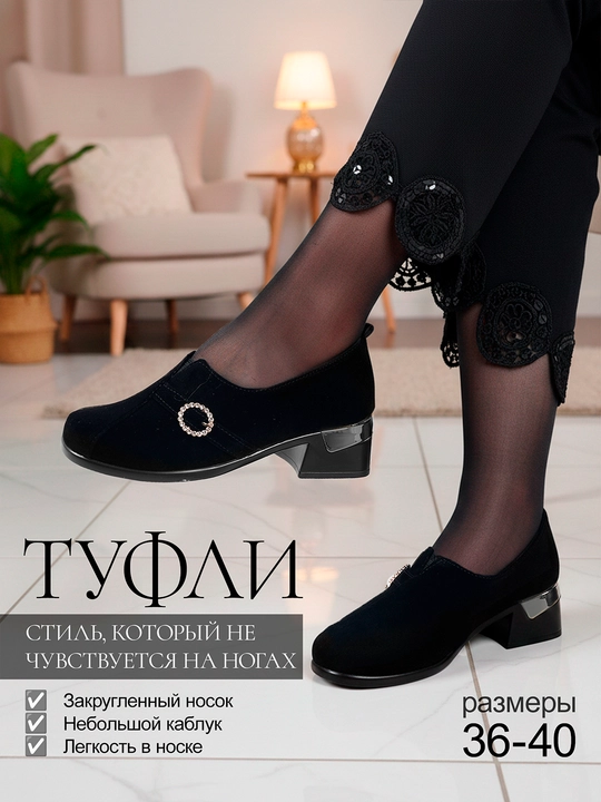 Ayollar poyabzali Sling Black Stiletto - barqaror poshnali zamonaviy poyabzal, nachos yo'q - 
