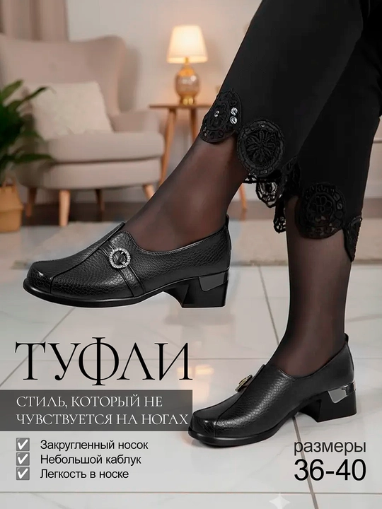 Ayollar poyabzali Sling Black Stiletto - barqaror poshnali zamonaviy poyabzal, nachos yo'q - 