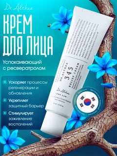 Голубой