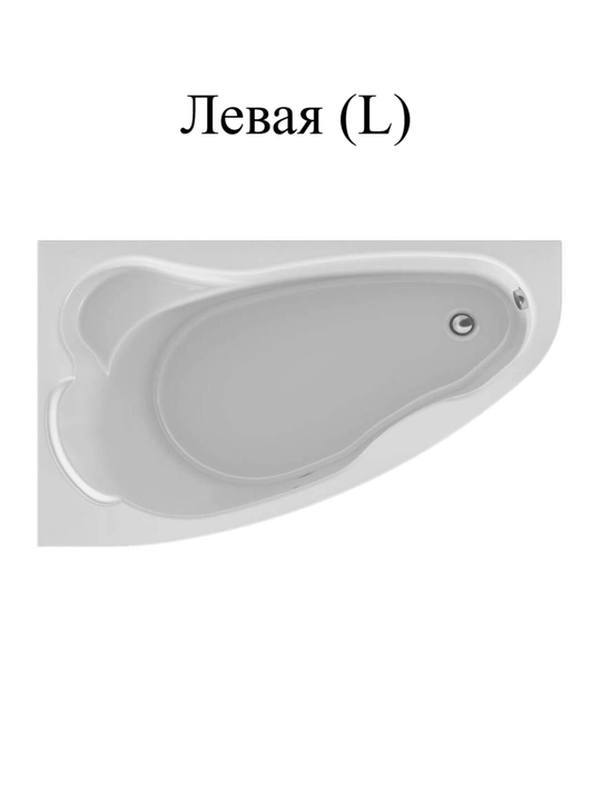 Akril vanna 1MarKa, LIL seriyasi, 140x90, burchak, oq rang