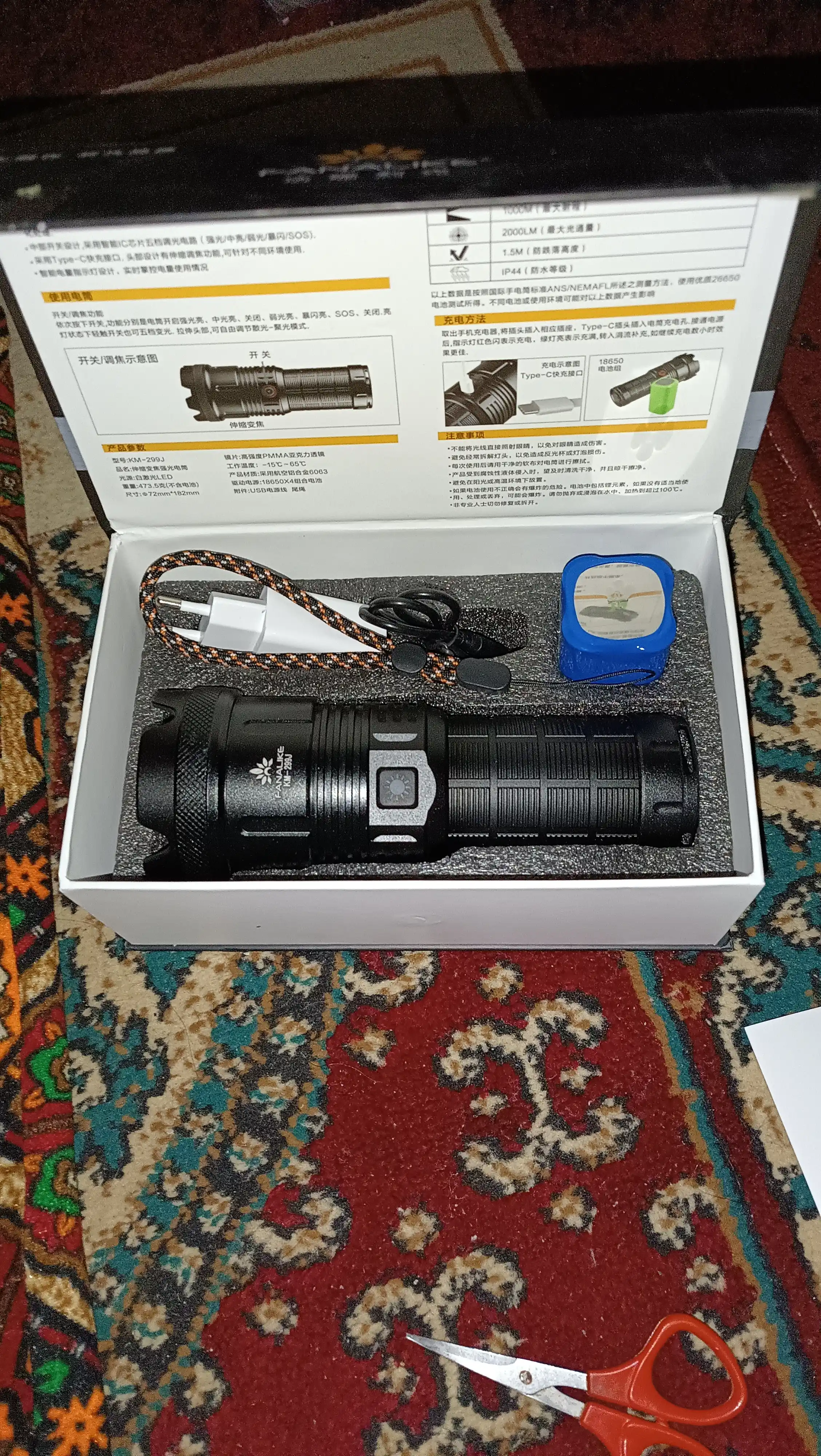 Fonar, Powerbank, LED, uzoq masofani yoritish uchun, 1500 m