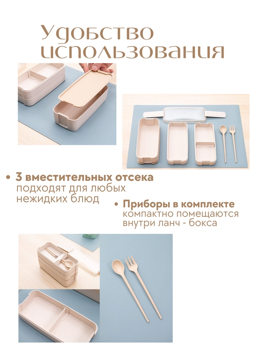 Контейнер для хранения еды, ланч-бокс стеклянный, пластиковый, с приборами