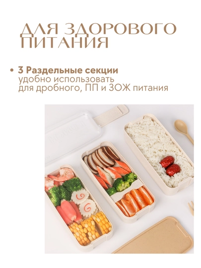 Контейнер для хранения еды, ланч-бокс стеклянный, пластиковый, с приборами