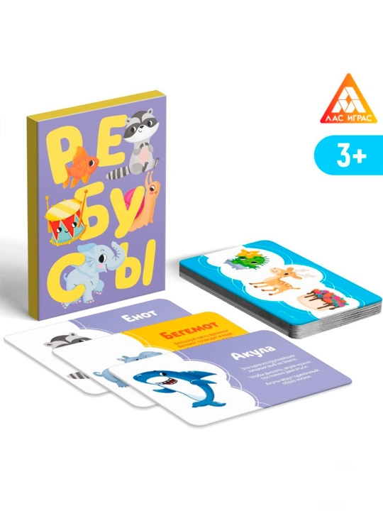 Настольная игра «Game box. Kids. 6 в 1», развивающая, набор из 6 игр, 3+