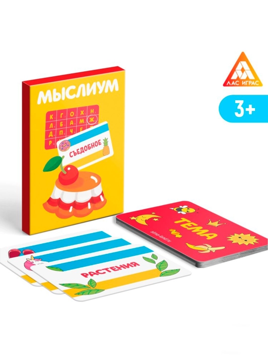 Настольная игра «Game box. Kids. 6 в 1», развивающая, набор из 6 игр, 3+