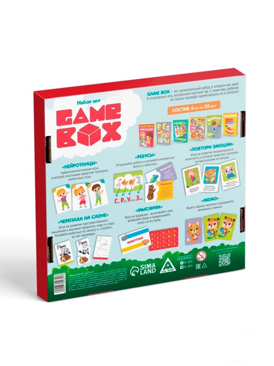 Настольная игра «Game box. Kids. 6 в 1», развивающая, набор из 6 игр, 3+