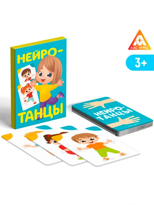 Настольная игра «Game box. Kids. 6 в 1», развивающая, набор из 6 игр, 3+