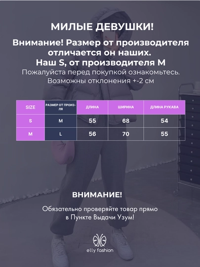 Qishki, kalta issiq kurtka, ayollar momig‘i, qish uchun - EllyFashion
