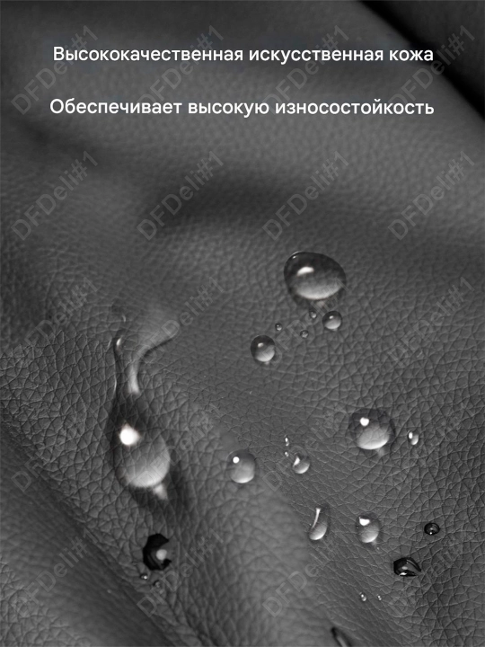 Ofis kreslosi 4524 Deli, 4524