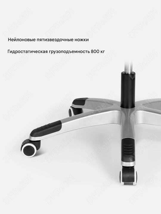 Ofis kreslosi 4524 Deli, 4524