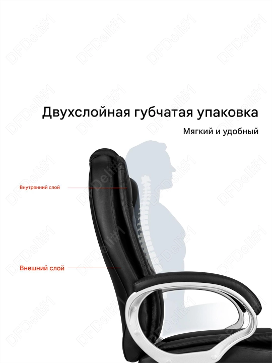 Ofis kreslosi 4524 Deli, 4524