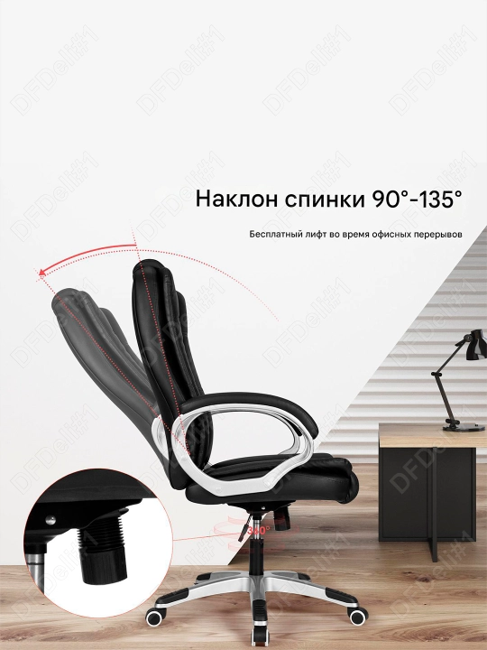 Ofis kreslosi 4524 Deli, 4524