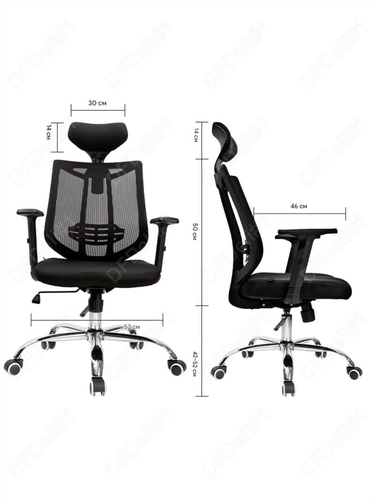 Ofis stuli 4512 Deli, 4512