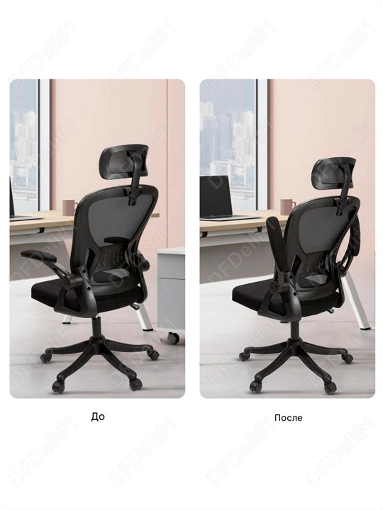 Ofis stuli 4505 Deli, 4505