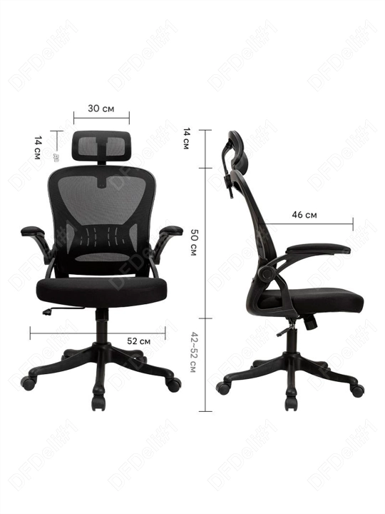 Ofis stuli 4505 Deli, 4505