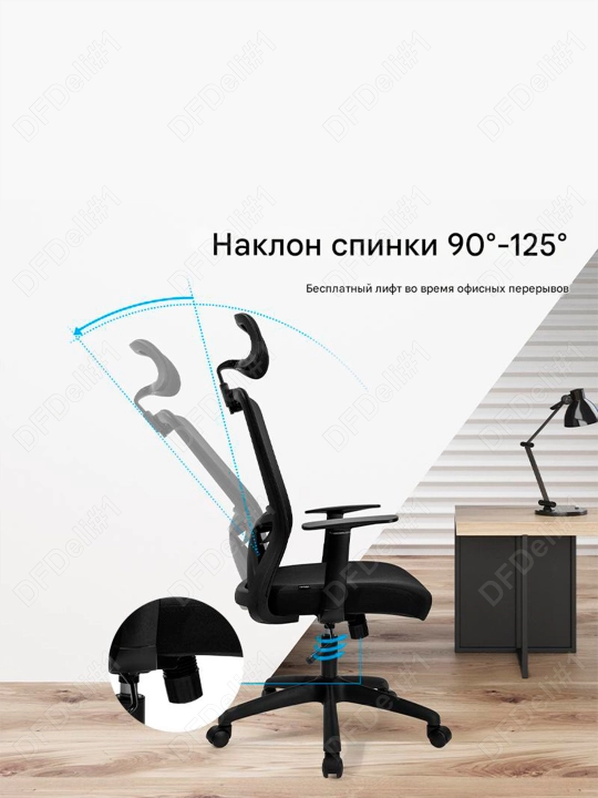 Ofis stuli 4510 Deli, 4510