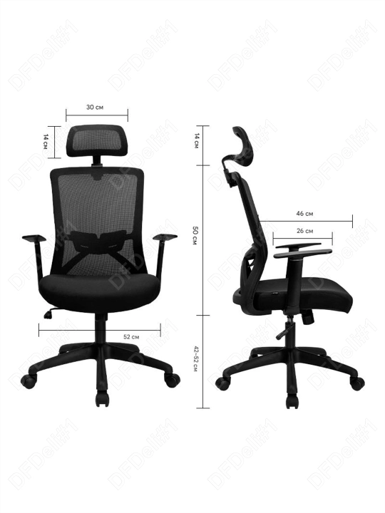 Ofis stuli 4510 Deli, 4510