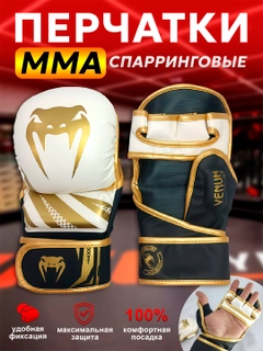 Белый