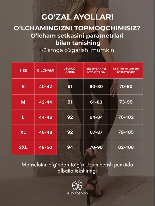 Ayollar uchun jinsi shimlar - UNCHA STORE
