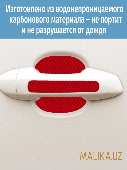 Avtomobil eshik tutqichi uchun himoya stikerlari, 8 dona — karbon/shaffof, universal