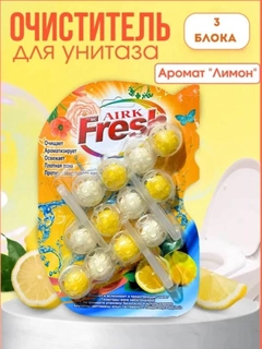 Желтый
