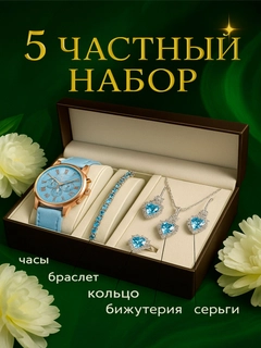 Светло-синий