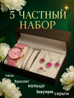 Тёмно-розовый