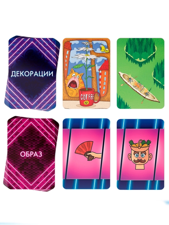 Настольная игра на ассоциации Шоу Маска, 250 карт, 10+