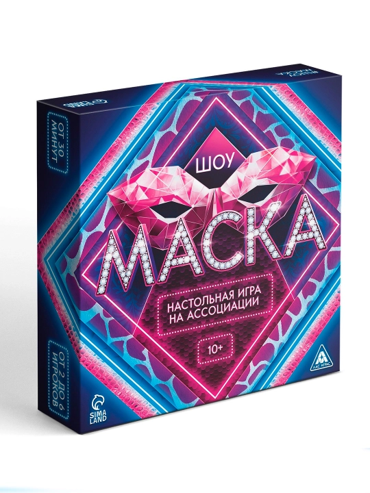 Настольная игра на ассоциации Шоу Маска, 250 карт, 10+