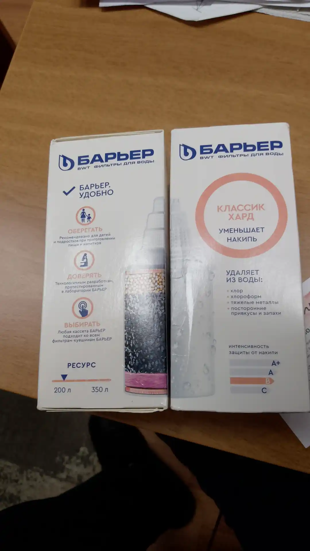 Сменная кассета классик для жесткой воды, к фильтрам-кувшинам Барьер