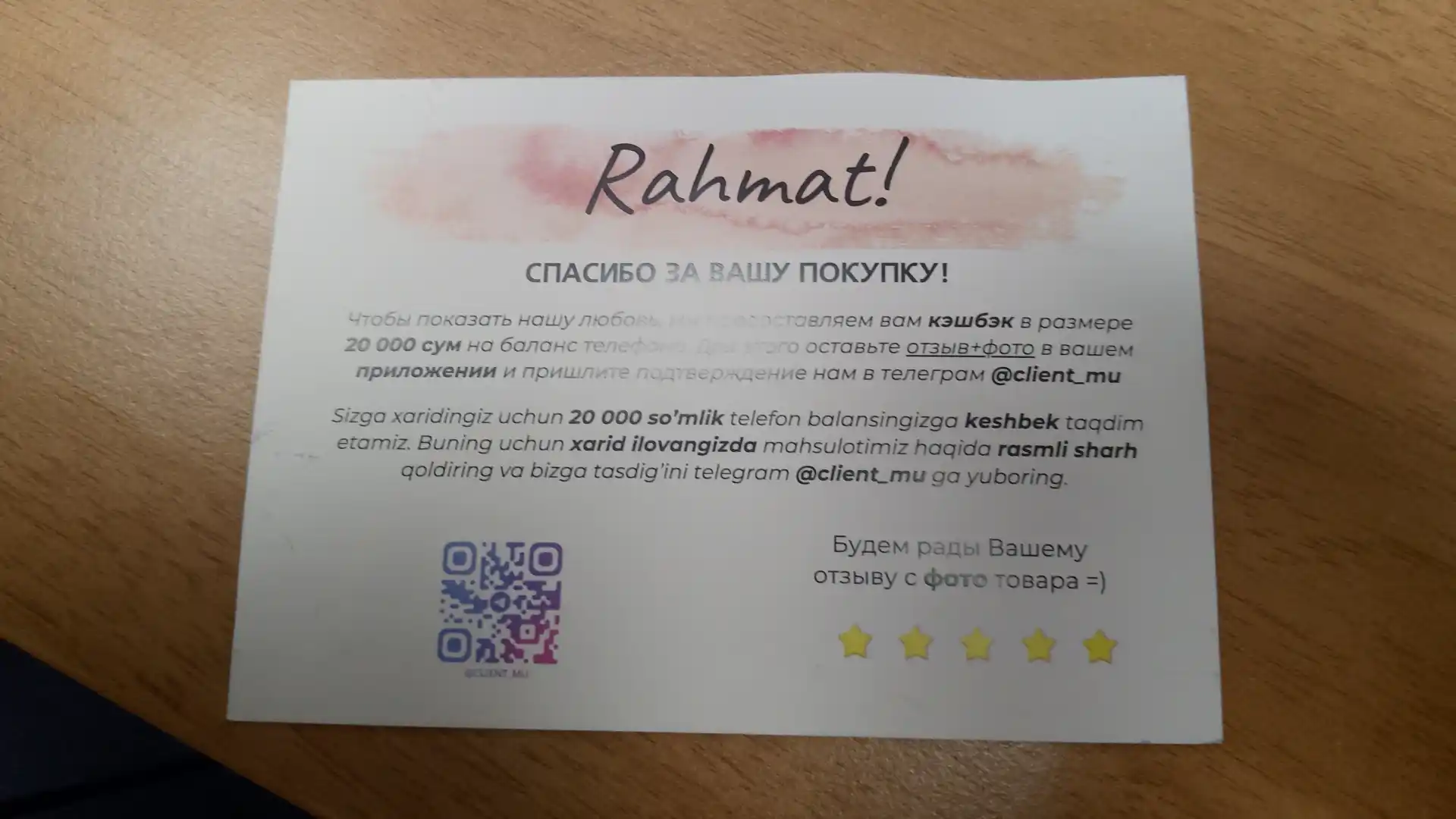 Сменная кассета классик для жесткой воды, к фильтрам-кувшинам Барьер