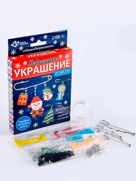 Yangi yil ijodkorlik to‘plami, marjon bezagi