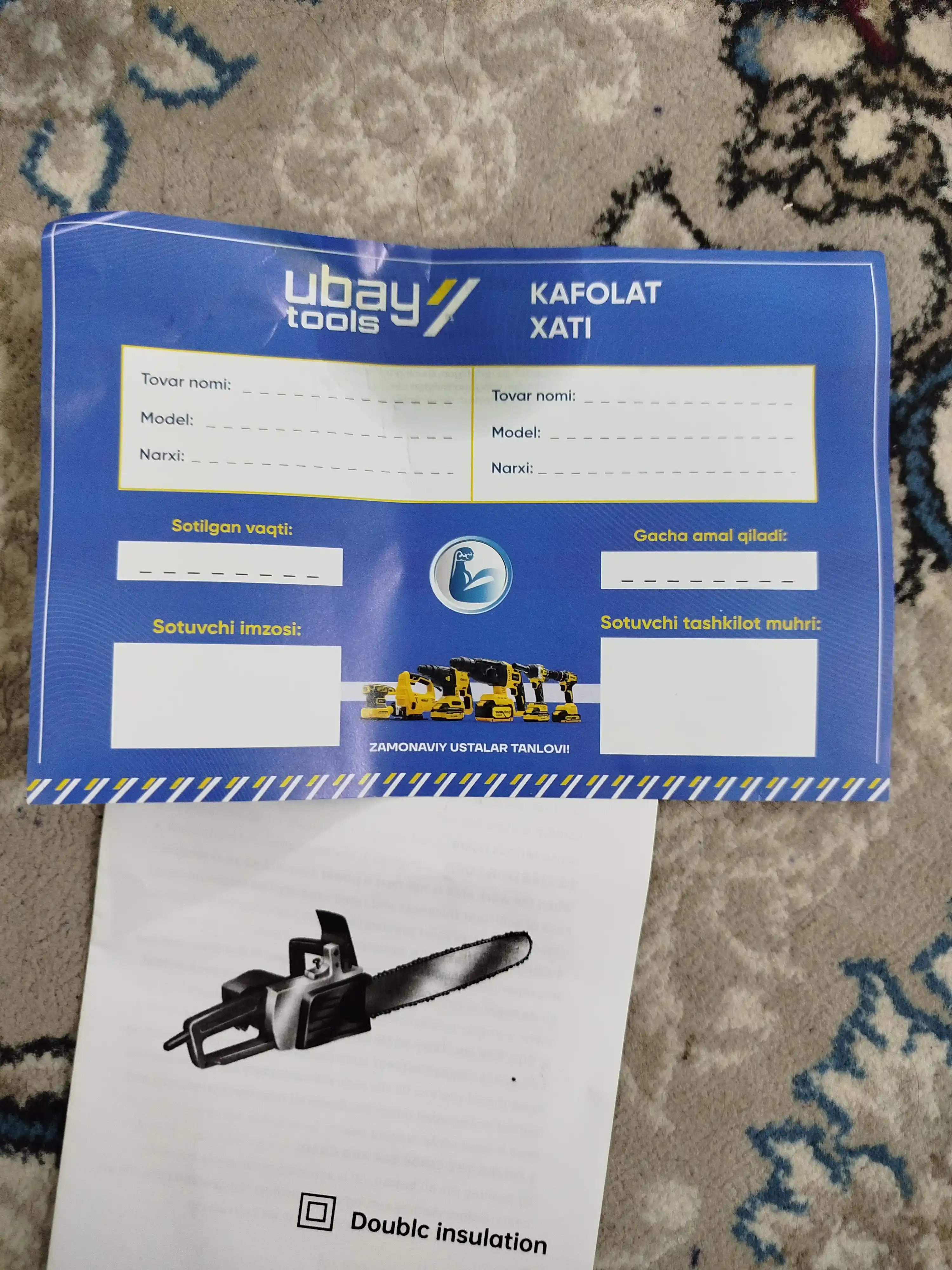 Elektr zanjirli arra, 220 V ubay