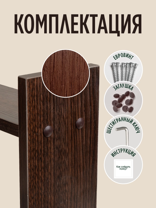 Настольная полка из ЛМДФ, 2 уровня, для кухни, ванной, рабочего стола