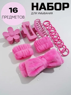 Тёмно-розовый
