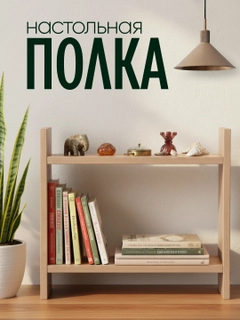 Бежевый