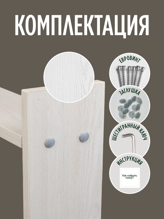 Настольная полка из ЛМДФ, 2 уровня, для кухни, ванной, рабочего стола