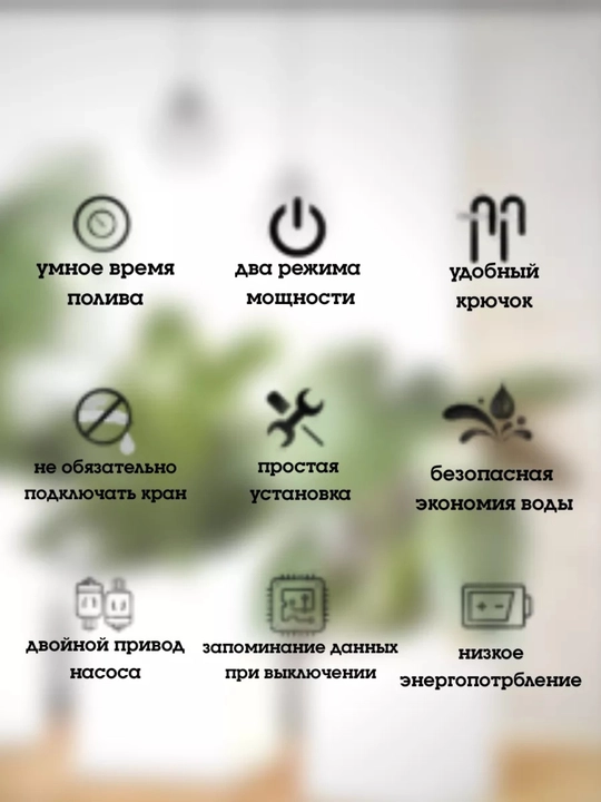 Система автоматического полива растений с двойным насосом. Wi-Fi управление. WD-01BDE