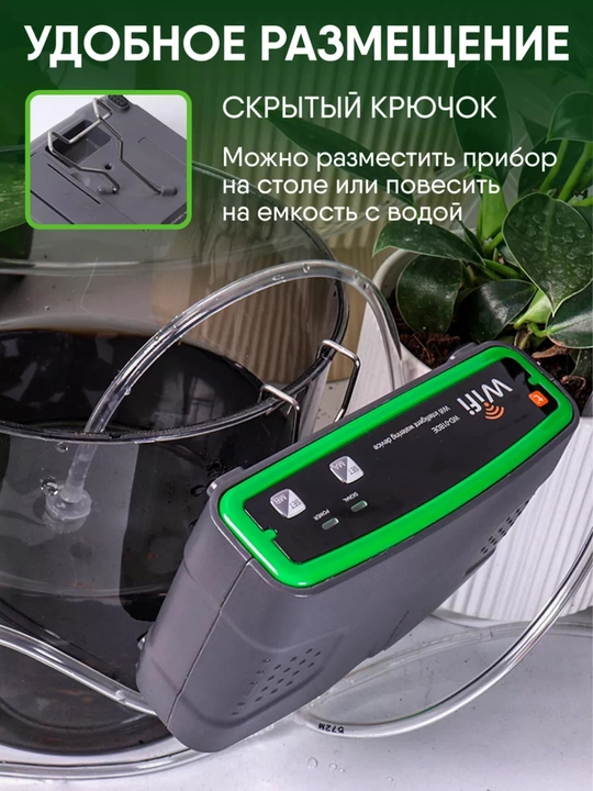 Система автоматического полива растений с двойным насосом. Wi-Fi управление. WD-01BDE