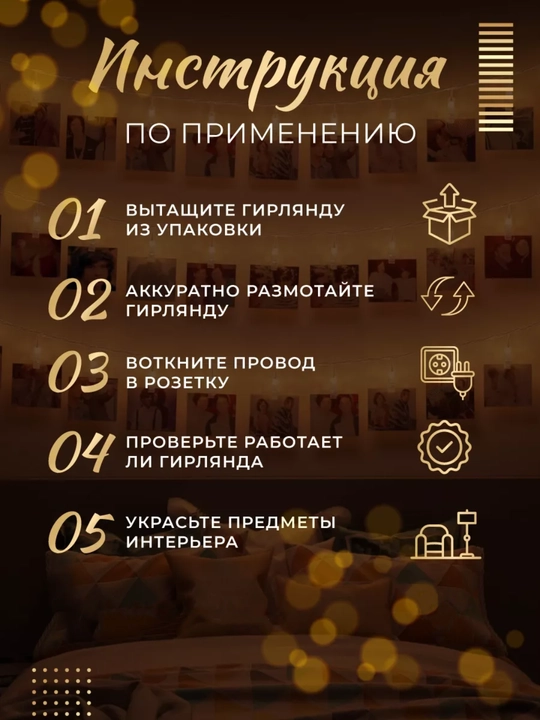 Гирлянда с прищепками для фото, светодиодная, 1-5 м, декоративная, интерьерная