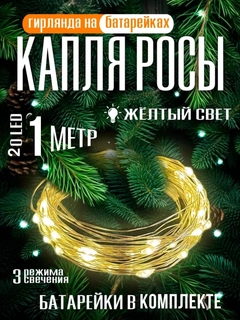 Желтый