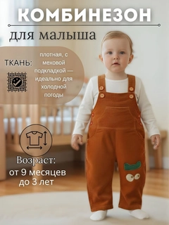 Коричневый