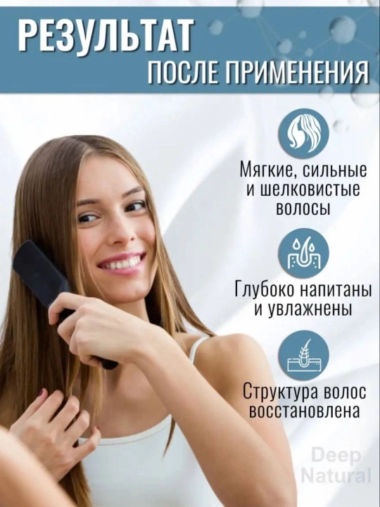 TRICHUP шампунь при выпадение перхоти седины,без сульфатов, кератин усма черный тмин