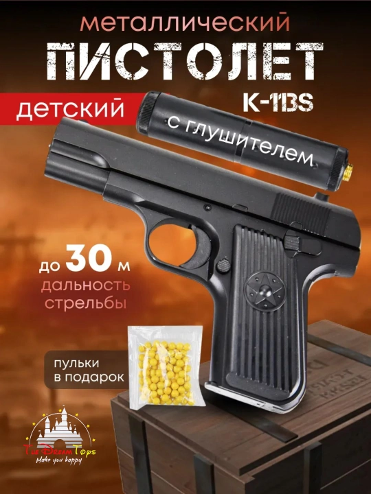 Metal pistolet, temir to'pponcha, К-113, M17, C28, glushiteli bilan, pistalet, pnevmatik - 