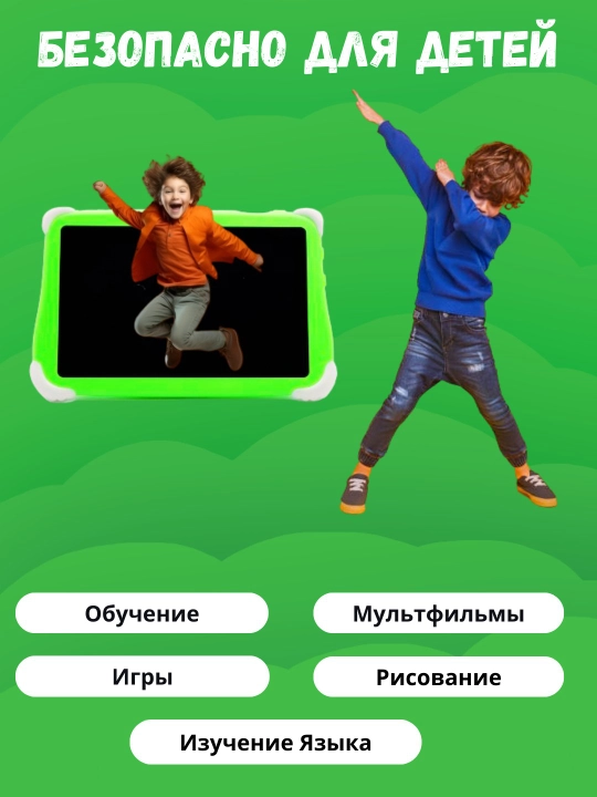 Детский планшет CCIT KT-700, версия Android-13