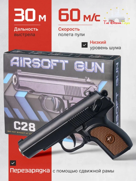 Metal pistolet, temir to'pponcha, К-113, M17, C28, glushiteli bilan, pistalet, pnevmatik