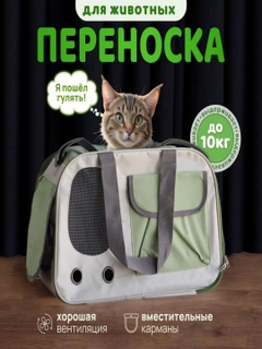 Ментоловый