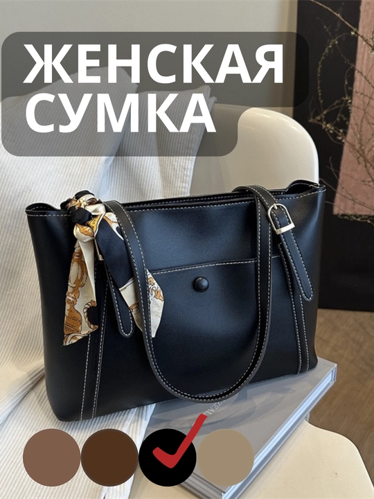 Ayollar sumkasi, zamonaviy ayollar sumkalari